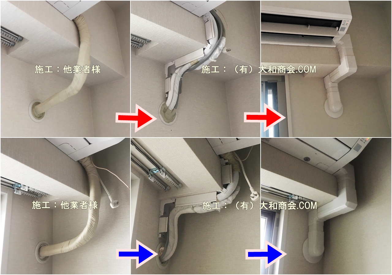 エアコン配管カバー - 季節、空調家電